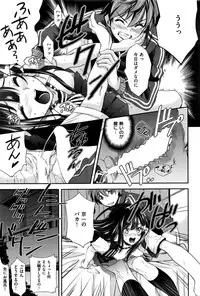 COMIC Kairakuten BEAST 2016-09