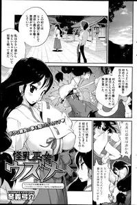 COMIC HOTMiLK 2014-11