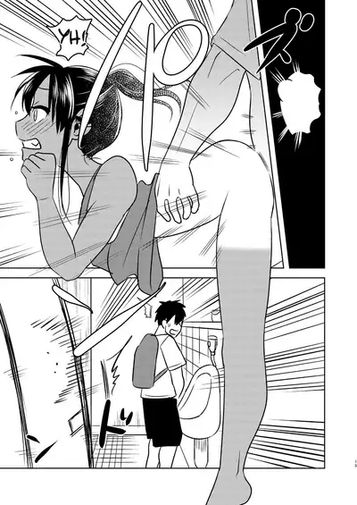 Super ni Iku to Haru o Uru Kasshoku Pony-Shota ga Iru | A Shopping With the Ponytailed Boy