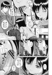 COMIC Shingeki 2012-09 [Digital]