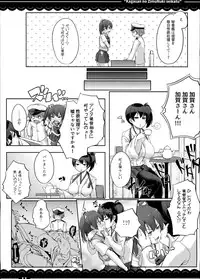 (C90) [Itou Life] Kaga-san no Jimunuki Seikatsu + Itou Life Soushuuhen 2013~2015 (Kantai Collection -KanColle-, Touhou Project)