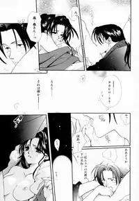 [Bakugeki Monkeys (Inugami Naoyuki)] Chinami