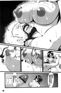 [Yokota Kazuyuki] Kyonyuu Netorare Spiral | 巨乳寢取偷吃的淫亂螺旋 [Chinese]