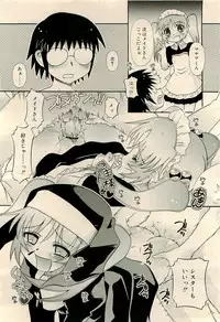 COMIC RiN 2009-04 Vol.52