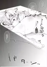 (Fata Grande Kikuusai) [Azuki Monaka (Momomitsu Kinako)] Toraware Silva -Jo- (Granblue Fantasy)