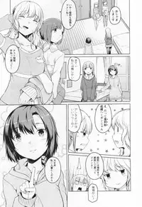 [Anthology] L -Ladies & Girls Love- 03