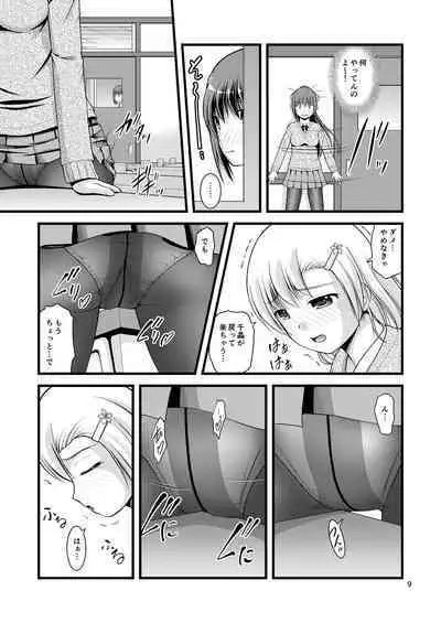 Yurikko wa Houkago ni Yurameki Hanasaku 1