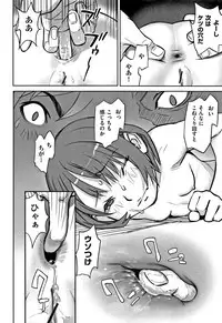 [Anthology] Shoujo Kumikyoku 6