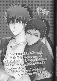 [cccheese (Mitsuki Sakura, Hanato)] Gyaku Karefuku! (Kuroko no Basuke)