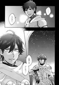 (Dai 11-ji ROOT4to5) [Yohanemu (Fukuzawa Yukine)] Binetsu o Nokoshite: Zutto Atsui mama de (Fate/Grand Order)