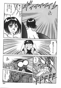 [Kono Donto] Superoid Ai 1 Chijoku Dorei Hen