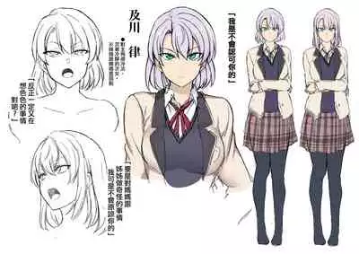 [Aiue Oka] FamiCon - Family Control Ch.1-2 [Chinese] [洨五組] [Digital]