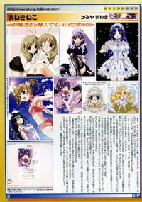 Comic Megastore 2004-06