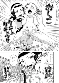 [Jukuseiya Koubou (Hamunohito)] Tentacle Tamer! Episode 3 [Digital]