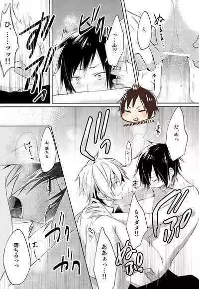 Nomimushi-kun no Karadajijou