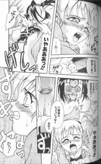 [Kyouichirou] Joubutsuya Ayaka