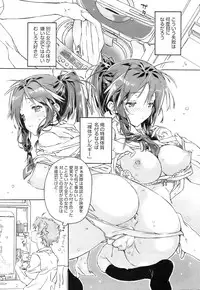 COMIC HOTMiLK 2009-10