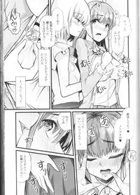 [Anthology] Nozoite wa Ikenai NEO! III - Do Not Peep NEO! III