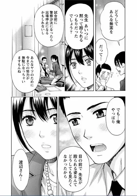 Chichikuri MAX Midarana Switch ga Haitta Onee-san no Baai