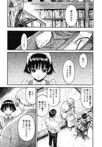 [Naruko Hanaharu] Shoujo Material