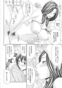 [Ikoma Ippei] Mujintou Survival Fuck Kanketsuhen