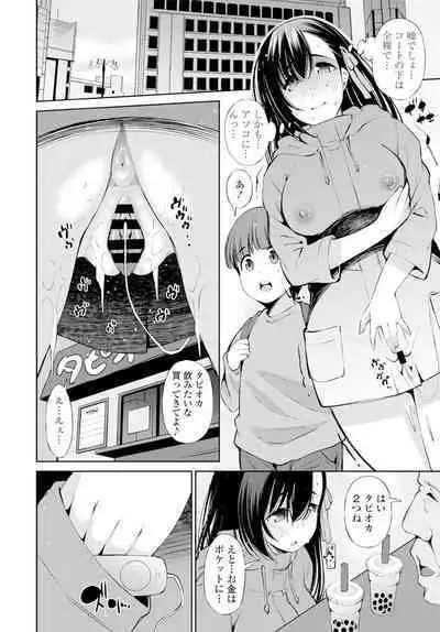 COMIC Penguin Club 2020-02