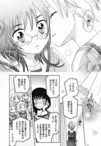 COMIC Yuri Hime S vol.12