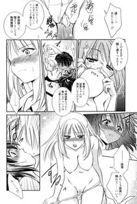 Manga Bangaichi 2010-07