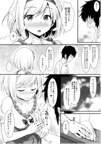 (COMIC1☆11) [angelphobia (Tomomimi Shimon)] Djeeta Danchou wa Minna no Omocha dakara... (Granblue Fantasy)