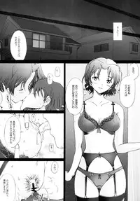 [Kohakutei (Sakai Hamachi)] Ranjyuku (ToHeart 2) [Digital]