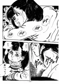 [Sawatari Tatsuya] Lolicon Hunter