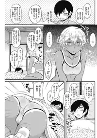 COMIC HOTMILK 2016-09 [Digital]