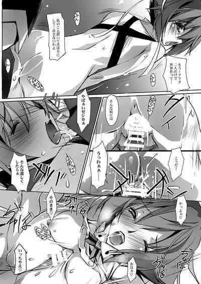 Renai Kakumei - LOVE REVOLUTION