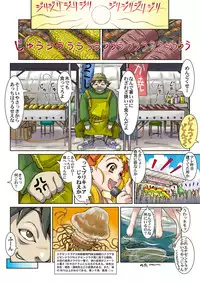 (COMIC1☆2) [Kodomo no Koe (Same)] Lemonade Summer Festa 2007 Plus (Yes! PreCure 5 [Yes! Pretty Cure 5]‎)