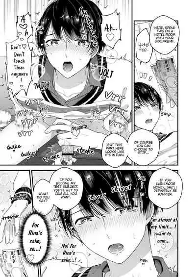 [TINGA (Kochinko)] Hamedori! Magic mirror truck [English] [Digital]