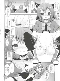 (Shota Scratch 20) [Neko Masshigura (Karukanko)] Daisuki na Hideyoshi no H mo kaki Oroshi chau Omasena Washi to o Omo no Sairoku (Baka to Test to Shoukanjuu)