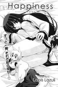 COMIC Potpourri Club 2003-12