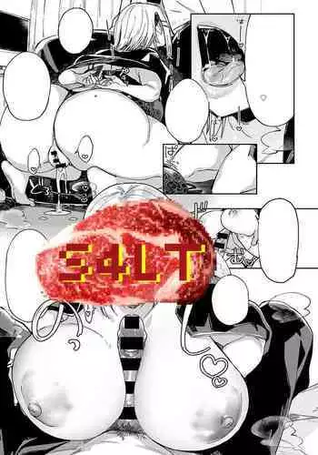 Jersey Gal no Suhada to Sugao | 運動服辣妹的素肌與素顏