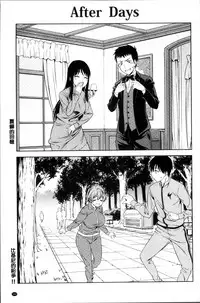 [Asuhiro] Yawaniku Shoujo Love Porno [Chinese]