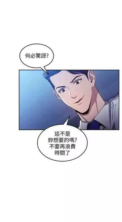 朋友的媽媽 1-19