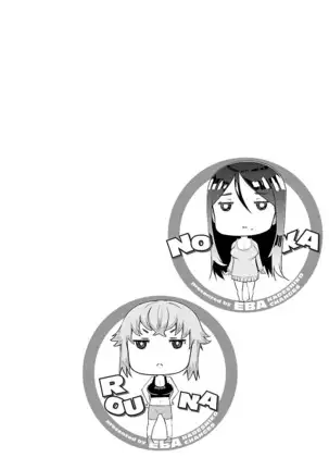 Kawari Nadeshiko - 3-shimai no Himitsu