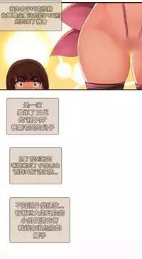 姐妹丼饭 Sister rice Chinese Rsiky