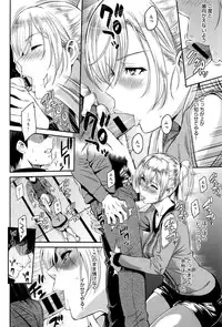 [Yoshiura Kazuya] Kizashi