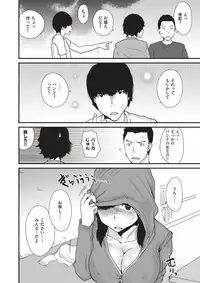 COMIC X-EROS #53 [Digital]