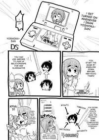 (C75) [Sumi kara Sumi made (Gabyonuno, Yoyoyoyou)] Kamo no Ana! (Mitsudomoe) [English] [desudesu]