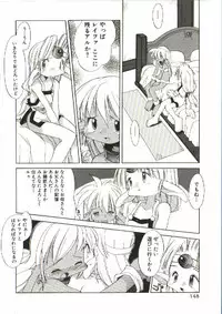 [Heppoko-kun] Renai Shoujo