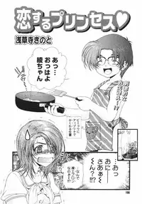 COMIC Megastore H 2002-11