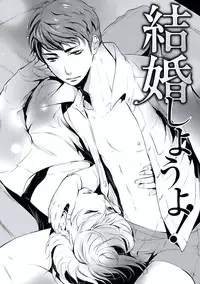 [Chouno Shibuki] Haitokukan