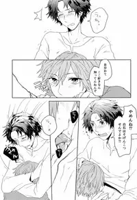 (HaruCC18) [mow so (O-saka Taro)] Kagami no Naka no x.t.c. (Prince of Tennis)