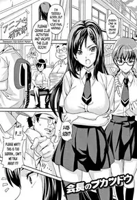 [Takeda Hiromitsu] Tsundero Ch.1, 9 [English] [Decensored]